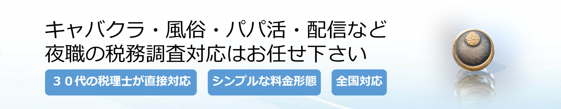��E�̐Ŗ�����.com